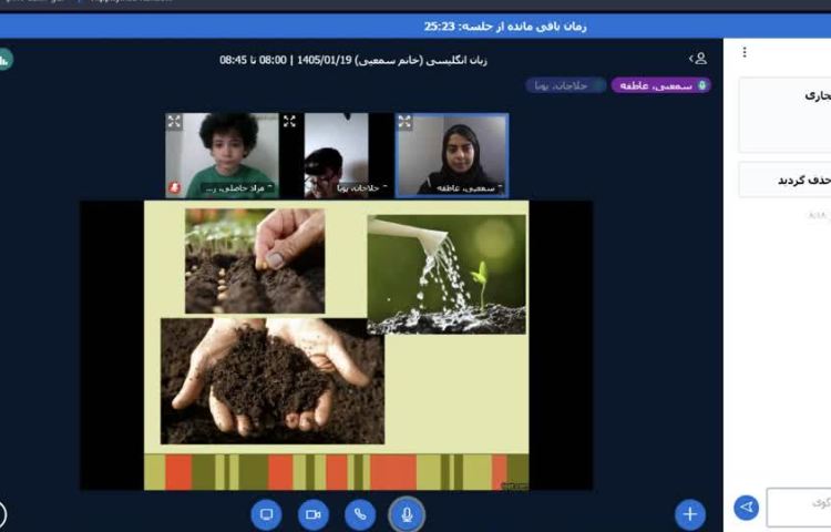 تمرین مبحث مراحل رشد و کاشت یک گیاه