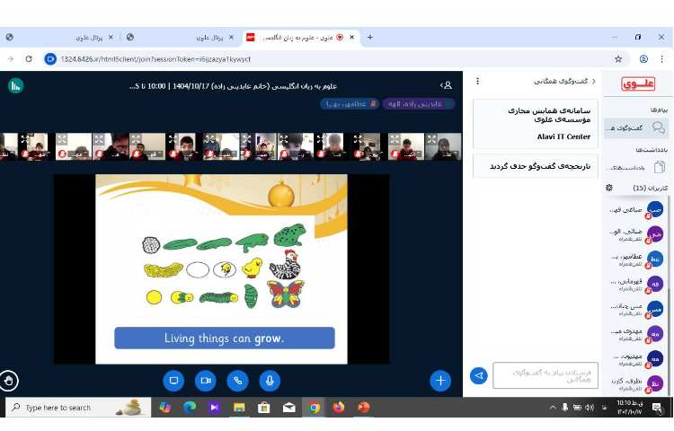 تمرین مبحث موجودات زنده و غیر زنده-زنگ Science 2