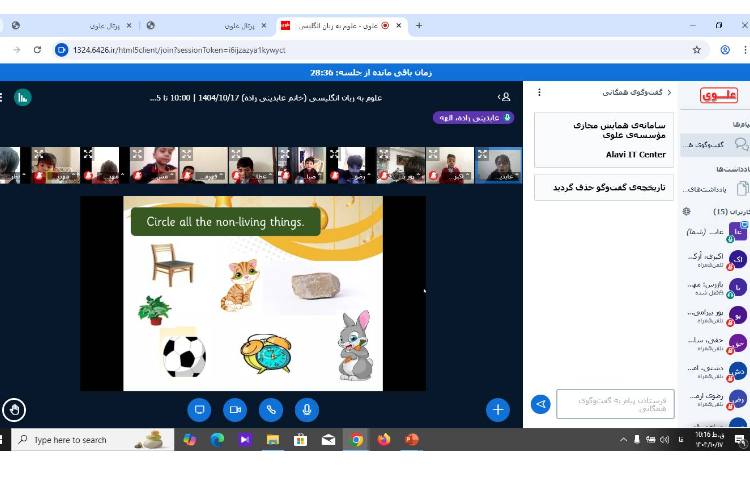 تمرین مبحث موجودات زنده و غیر زنده-زنگ Science 3