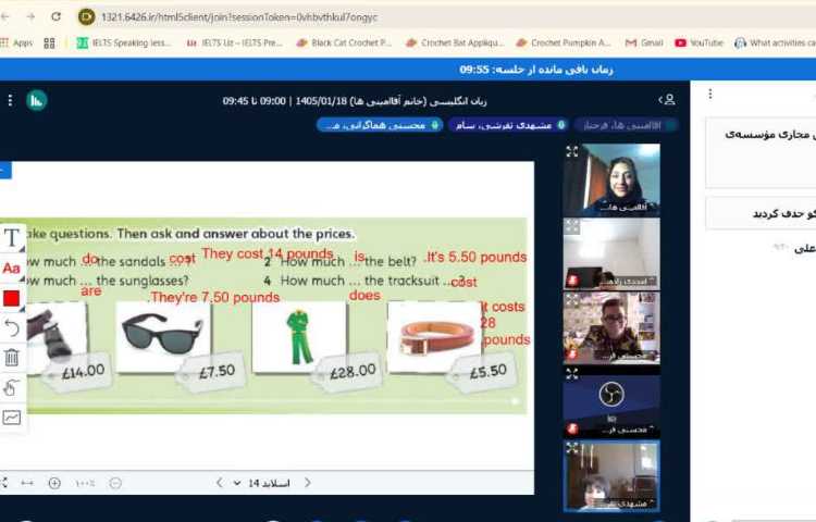 تمرین مبحث clothing items و possessive pronouns 2