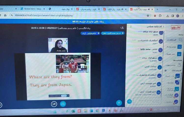 تمرین مبحث کشور ها و ملیت ها 1