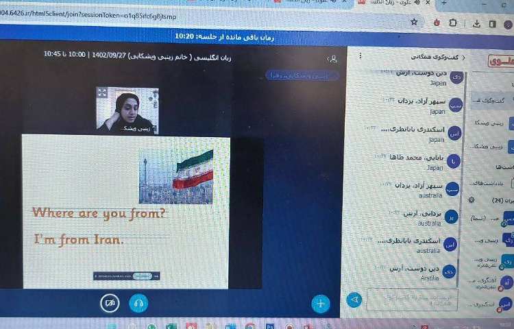 تمرین مبحث کشور ها و ملیت ها 2