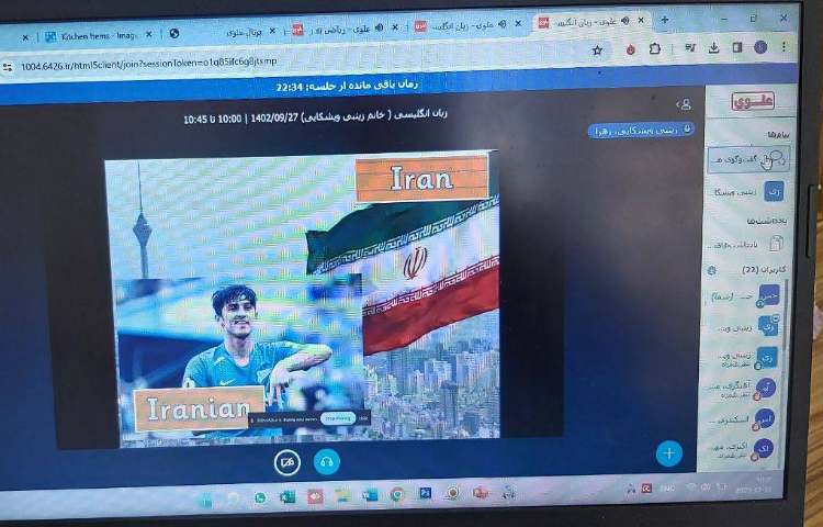 تمرین مبحث کشور ها و ملیت ها