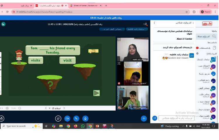 تمرین مبحث daily routine 1