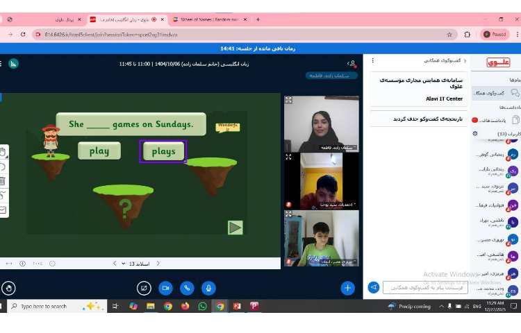 تمرین مبحث daily routine 2