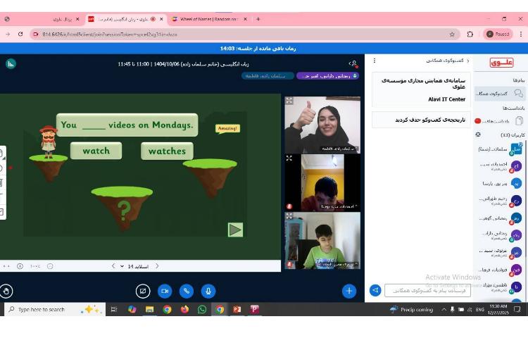 تمرین مبحث daily routine 3