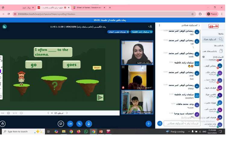 تمرین مبحث daily routine 4