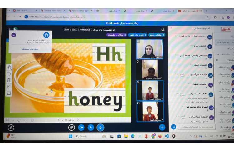 تمرین مثال‌های حرف Hh 1