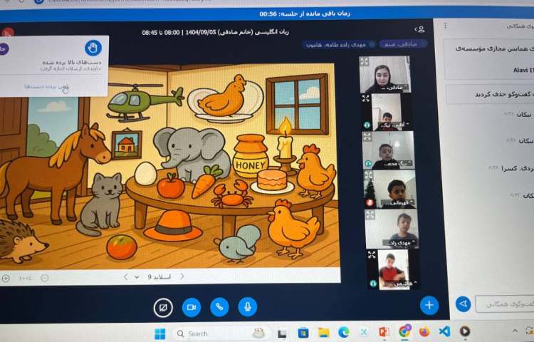 تمرین مثال‌های حرف Hh 1