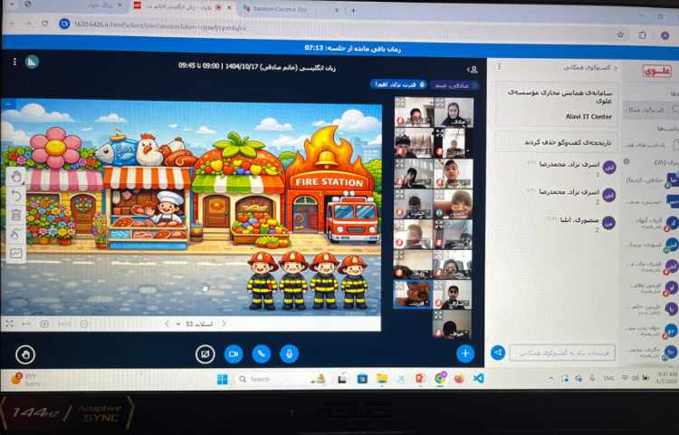تمرین مثال‌های حرف Ff 1