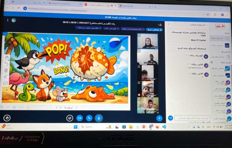 تمرین مثال‌های حرف Ff 1