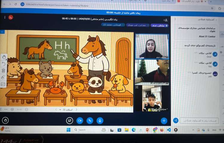 تمرین مثال‌های حرف Hh 2