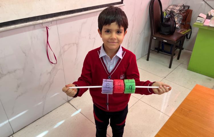 تمرین مثال‌های حرف Gg 2