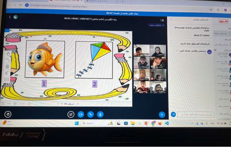 تمرین مثال‌های حرف Ff 2
