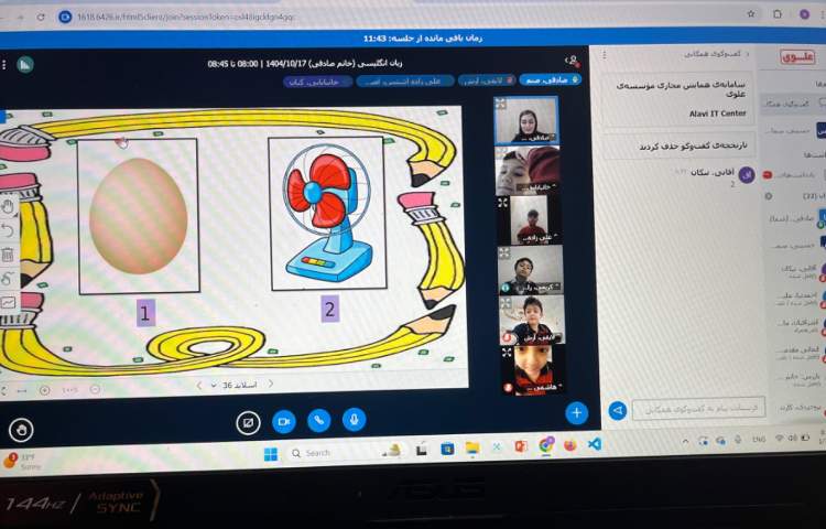 تمرین مثال‌های حرف Ff 2