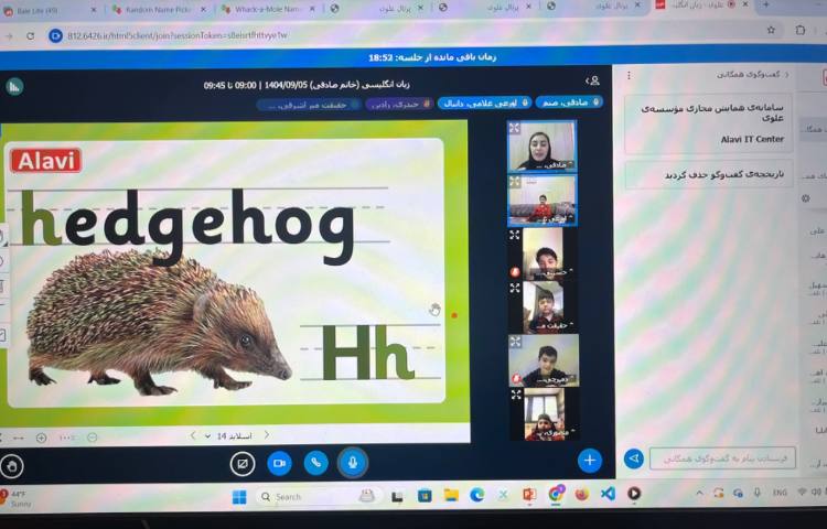 تمرین مثال‌های حرف Hh 3