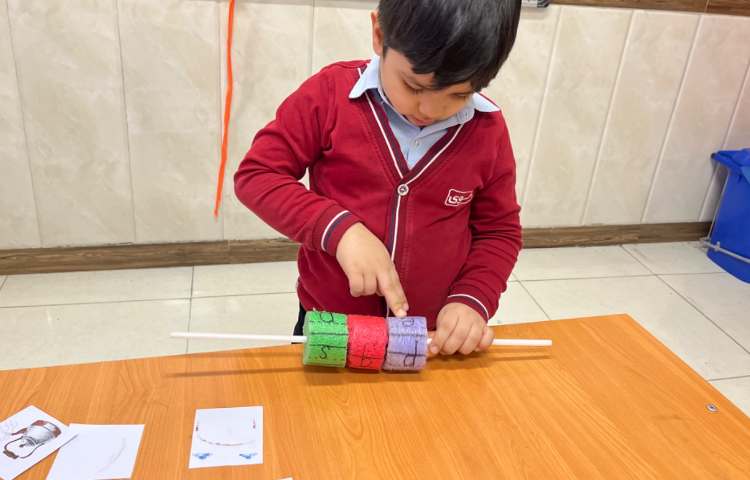 تمرین مثال‌های حرف Gg 3