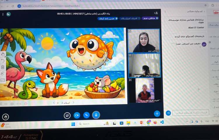 تمرین مثال‌های حرف Ff 3