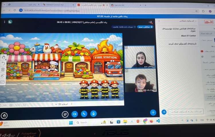 تمرین مثال‌های حرف Ff 3