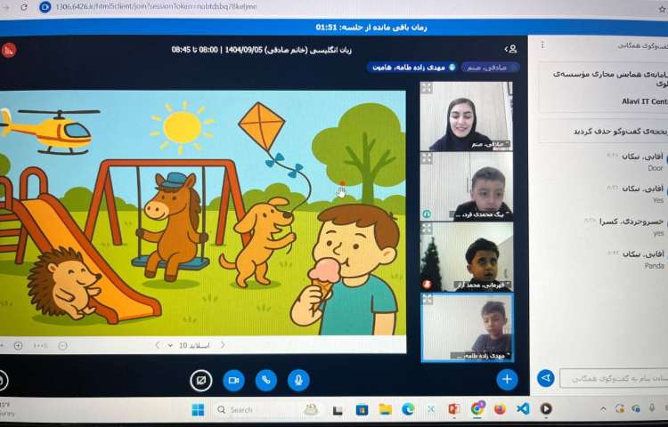 تمرین مثال‌های حرف Hh 4