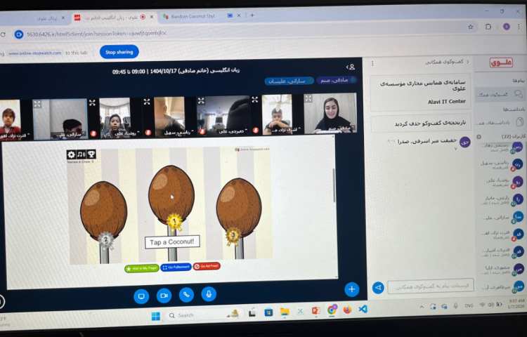 تمرین مثال‌های حرف Ff 4