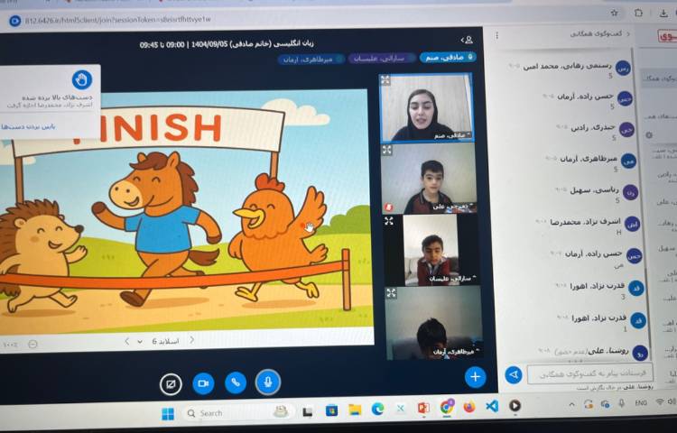 تمرین مثال‌های حرف Hh