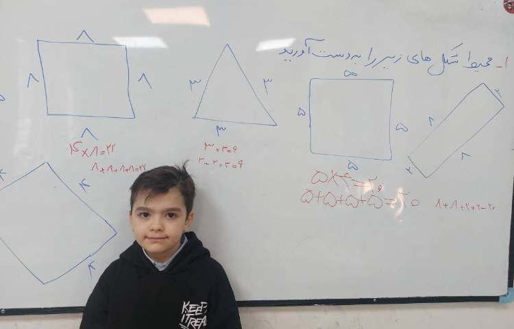 تمرین محیط ریاضی 1