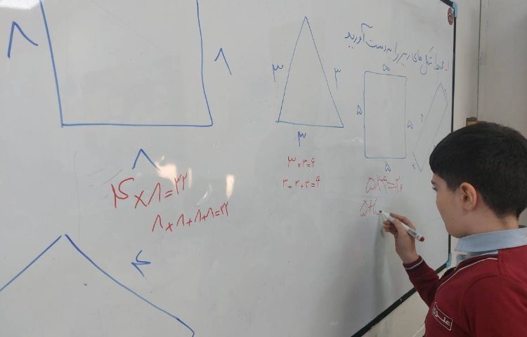 تمرین محیط ریاضی 2