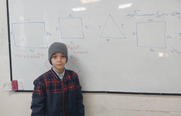 تمرین محیط ریاضی 3