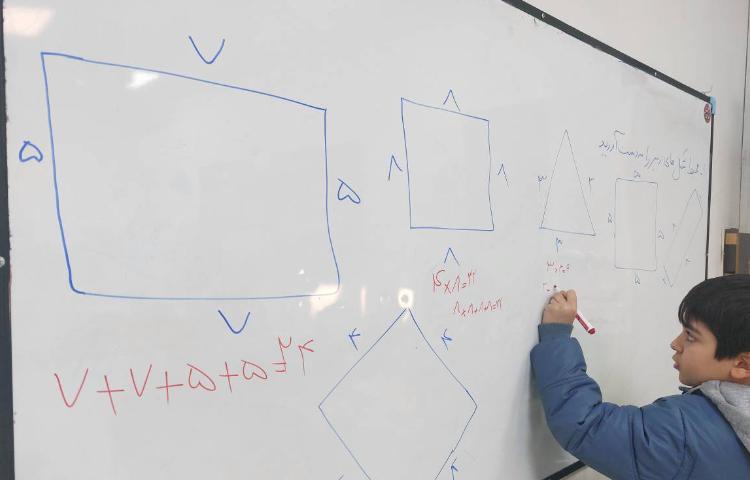 تمرین محیط ریاضی 4