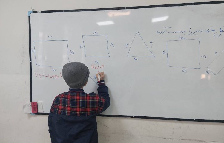 تمرین محیط ریاضی 5