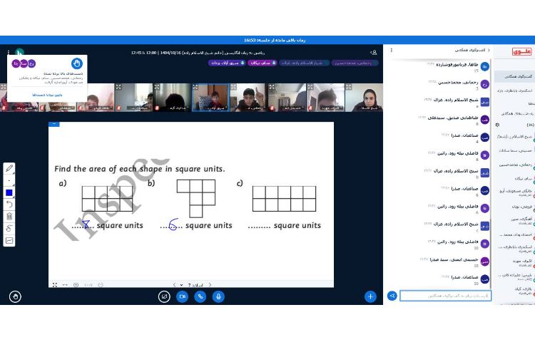 تمرین مساحت مستطیل و مربع-زنگ Math 1