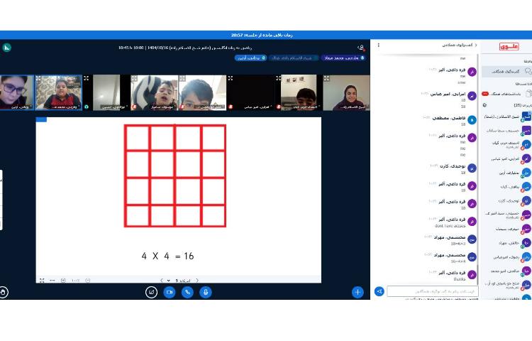 تمرین مساحت مستطیل و مربع-زنگ Math 2