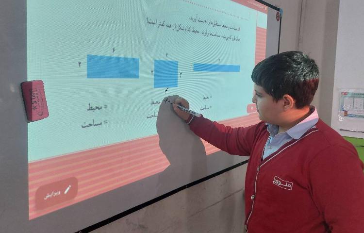 تمرین مساحت و تدریس قسمت رنگی مساحت 4