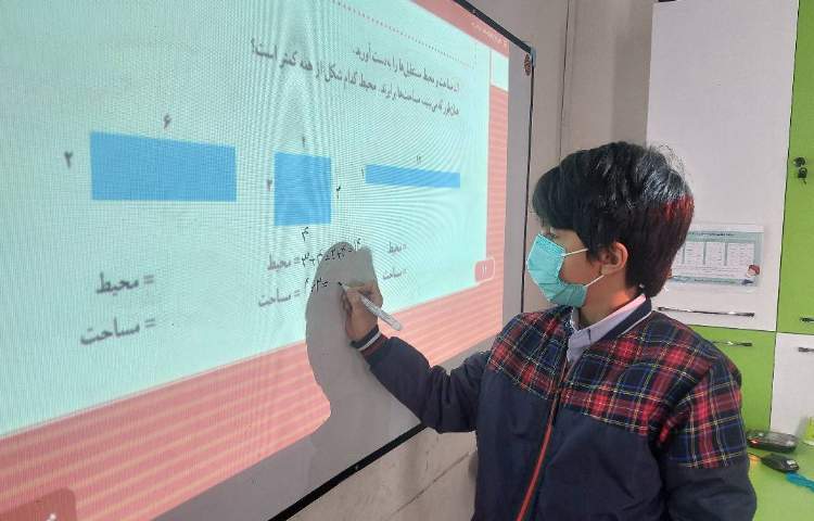 تمرین مساحت و تدریس قسمت رنگی مساحت 5