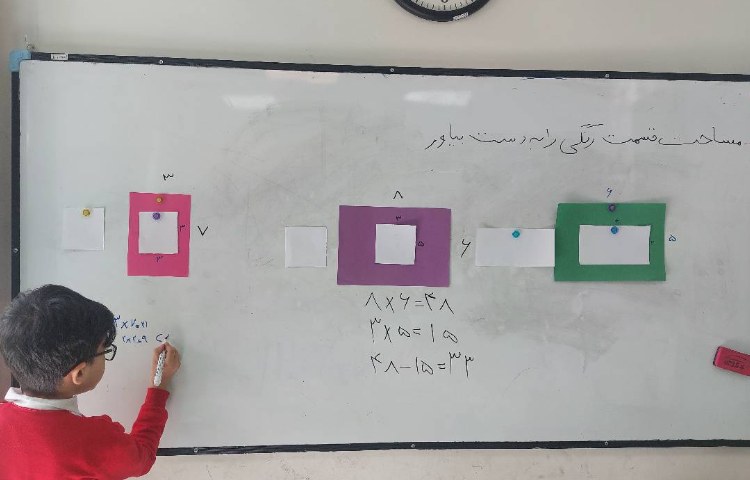تمرین مساحت و تدریس قسمت رنگی مساحت 6