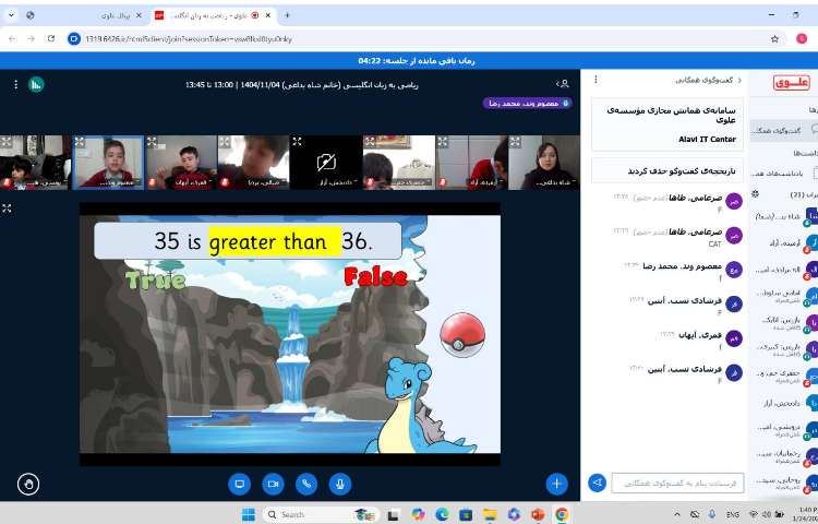 تمرین مقایسه‌ی اعداد-زنگ Math 1