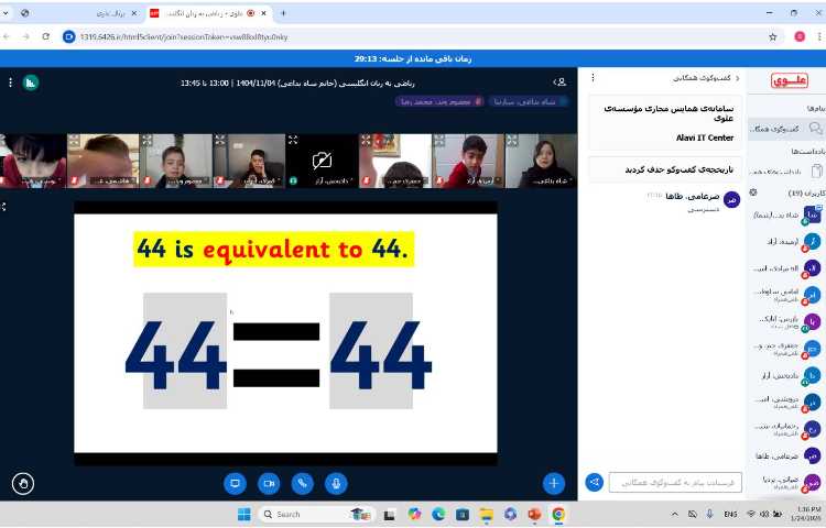تمرین مقایسه‌ی اعداد-زنگ Math 3