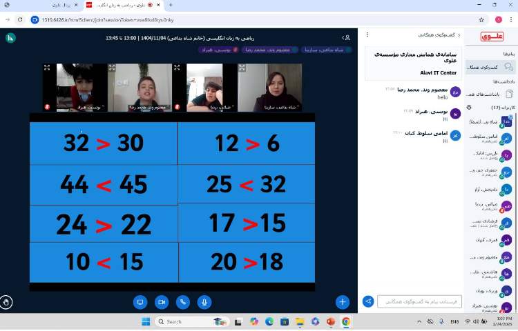 تمرین مقایسه‌ی اعداد-زنگ Math