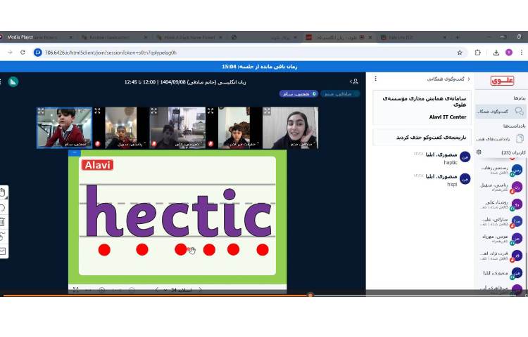 تمرین نحوه‌ی نوشتن حرف Hh 2