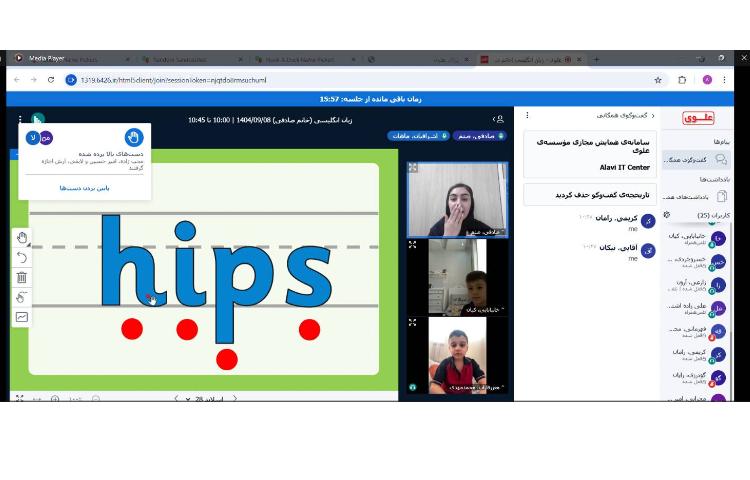 تمرین نحوه‌ی نوشتن حرف Hh 2