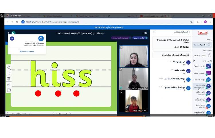 تمرین نحوه‌ی نوشتن حرف Hh 3