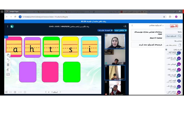 تمرین نحوه‌ی نوشتن حرف Hh 4