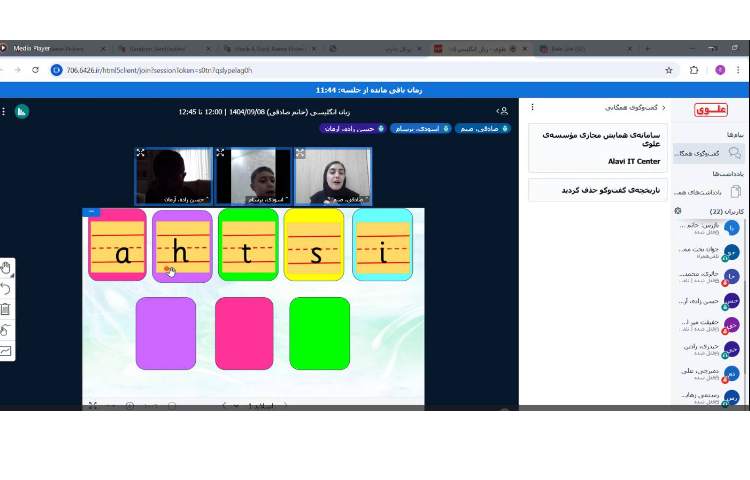 تمرین نحوه‌ی نوشتن حرف Hh