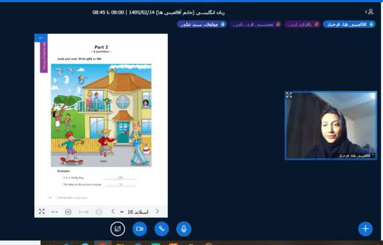 تمرین نمونه سوالات آزمون Cambridge در زنگ General English