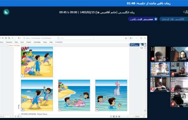 تمرین نمونه سوالات آزمون Cambridge در زنگ General English