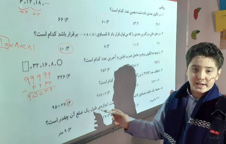 تمرین نمونه سوالات ریاضی و علوم (تیمز) 1