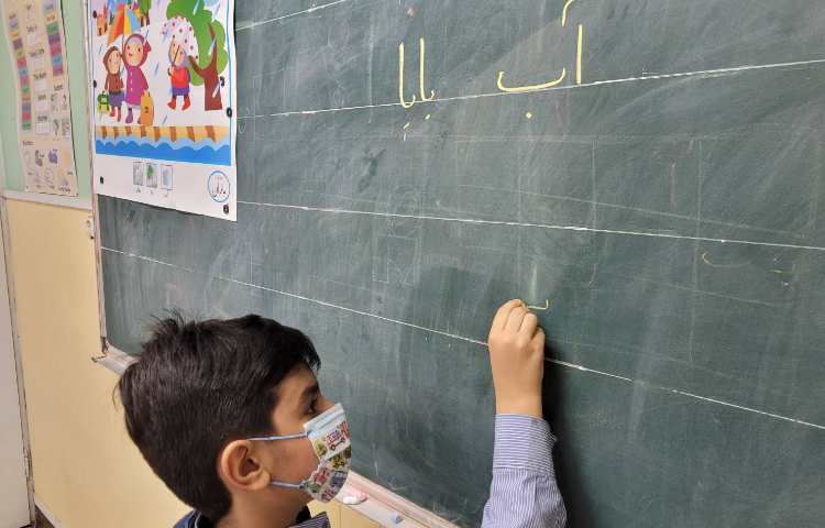 تمرین نوشتن ترکیبات درس فارسی 1