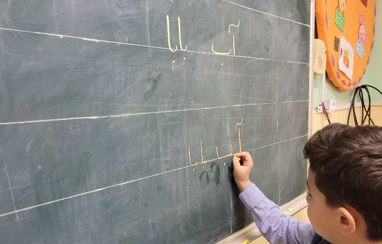 تمرین نوشتن ترکیبات درس فارسی 2