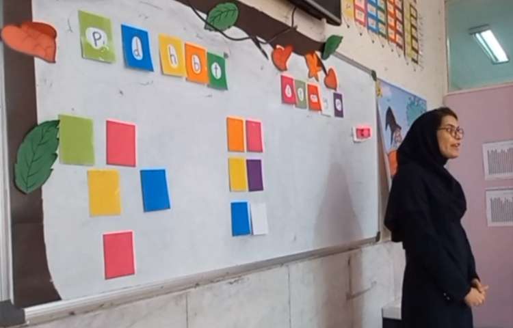 تمرین نوشتن زبان انگلیسی دبستان دخترانه پرتوعلوی 1